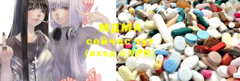 MDMA кристаллы  Бирск 